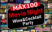 Movie Night Wine Cocktail Party 2024 MAX100 「秋の夜長に映画の世界に没入する特別なイベント」 フリースタイル/連絡先交...