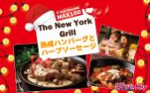 The NewYork Grill Christmas Special MAX100 「熟成ハンバーグとハーブソーセージのおまつり」 全員異性会話/中間印象やマッ...