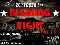 【8/20(土)】BIGBANG NIGHT Vol.13