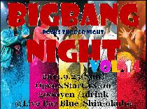 【9/25(日)】BIGBANG NIGHT Vol.14 -Rocks the BB.B NIGHT Vol.2-