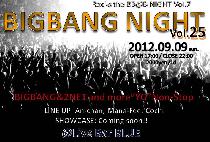 【9/9(日)】BIGBANG NIGHT Vol.25 -Rocks the BB@B NIGHT Vol.7-