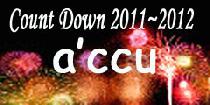 アクー  【新宿】Count Down2011☆Happy New Year2012～宝くじで億万長者に！？～