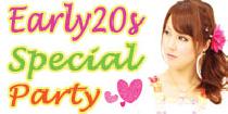 アクー【銀座】Special企画☆20代前半限定チョコ Party