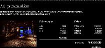 2012年05月13日 Sun 14：00～16：30 ステキ女子が集まるサイトcafeglobe 様とのコラボレーションパーティ