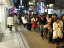 7月8日24日社会人＆学生　青山会員制ラウンジ300人規模の特別パーティー