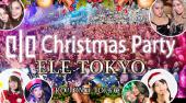特大クリスマスパーティー2017 六本木 ELE TOKYO 12月24日 ディズニーチケットも当たるサンタコスNo1決定選開催！