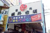 9月22日(9/22)  30代40代「東京の台所を食べ歩こう！ 食後はオシャレなカフェでまったり！」