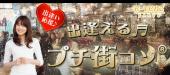 7月14日(7/14)  上野公園で世界遺産をめぐる！上野美術館＆博物館ウォーキングコン！