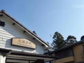 3月25日  鎌倉アルプス天園ハイキングコーストレッキングコン！