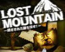 ★★【STYLE】★★2012/12/30（日）第二弾!相模湖で謎解きコン!lost mountain×出会い!【さがみ湖】