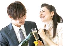 上質な出逢いを求める方必見 キャリア職業限定 　Premium Party ～日本を動かすエリート男性集結～