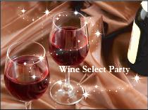 【Whitekey】興奮を誘うラグジュアリー空間 「東京恋活Story」 ～Stylish Wine Select Party～ 