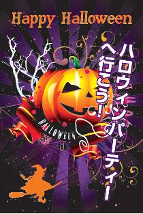 【Whitekey】★FALL2011★ 「Happy Halloween Carnival」 ～200％楽しむ盛大なハロウィン～