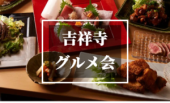【長崎県のうまい！を堪能】幻の豚や鯵、郷土料理を 長崎の酒と楽しもう♪
