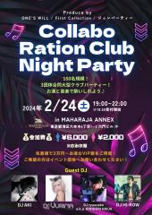 Collabo Ration Club Night Party