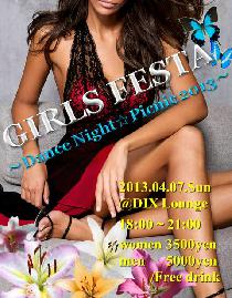 GIRLS FESTA～Dance Night☆Picnic 2013～