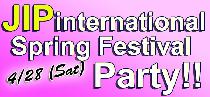 4/28 JIPインターナショナルパーティー(スプリングフェスティバル)！！