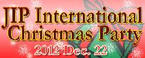 12/22 JIPインターナショナルクリスマスパーティー＠六本木/日本最大300名パーティー！！