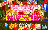 【初の週末開催】鬼映える写真が撮りたい人!集合〜!たった2日間だけの和傘イルミネーション♡幻想的な和傘アートライトアッ...