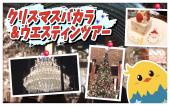 ◆西新宿神社巡りツアー歴史会！◆女性主催！女性参加！大人気、超楽しい街ブラツアー歴史会！
