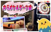 ◆渋谷明太子もつ鍋＆明太子卵かけご飯九州料理飲み会◆女性主催！居酒屋で楽しく熱く語りましょー
