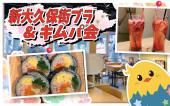 ◆有楽町九州料理で九州飲み会◆九州出身女性主催！九州出身の皆様集まって〜。九州に少し住んでた方も大丈夫です。