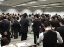 300回記念！【東京】ビジネスチャンス交流会ＳＰ