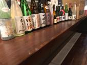 恵比寿で独身 日本酒会　～ ちょっといい日本酒を飲む会 ～