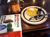 ロスチャイルドとユダヤ金融資本研究家主催!マネーリテラシー向上カフェ会 ~海外でビジネスをする主催者が伝えたい日本の金...