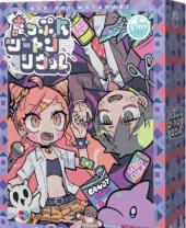 4月28日(日)ボドゲ主催者と共同開催(第3回)※現在5名