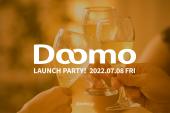 テーマ型ビジネス交流会「Doomo」ローンチパーティー【東京・五反田】2022年7月8日19:00〜