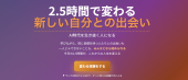 次世代エンジニア交流会