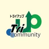 TriUp-コミュニティ