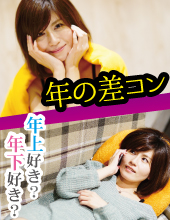 お得な大人の恋活企画♪♀2900♂6500【1人参加限定＆年上彼氏・年下彼女】プチ恋活パーティー＠堂島