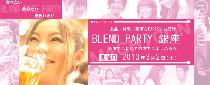 BLEND PARTY　Di PUNTO 銀座三丁目店