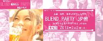 BLEND PARTY　汐留TRATTORIA CIAO TOKYO