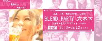 BLEND PARTY　六本木ColoR.tokyo night cafe