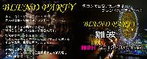 09月06日（金） 大阪80名コラボ企画 交流パーティー