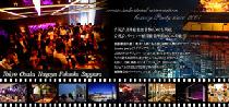【主催公式】オススメ！！◆【大阪100名コラボ企画】◆Luxuryカジュアルスタイリッシュ交流パーティー★