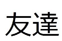 7/5(金)深夜の飲み会交流パーティーin新宿【23時～】【定員40人】【禁煙】