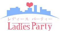 Ladies Party　レディースパーティー街コン事務局