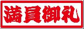 【満員御礼】【新宿】まったりソファで話せる恋物語コン