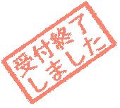 【受付終了】沢山の異性と必ず話せる席替えコンin大宮【14～17時】