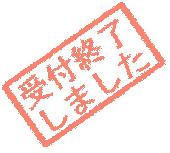 ◆受付終了◆【赤坂】オシャレ男子×オシャレ女子コン！オシャレパーティー【14:00～17:00】