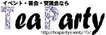 【朝活・朝会】１１月１２日freeトーク会＠田町