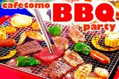 《cafetomo BBQ party》川辺でわいわいBBQ☆