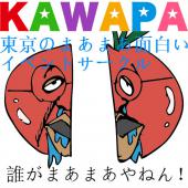 女子多数！！合コンハロウィンパーティ！！＜新宿＞イベントサークル「KAWAPA」　