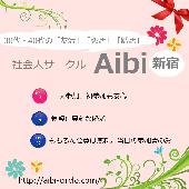 社会人サークル　AIBI東京