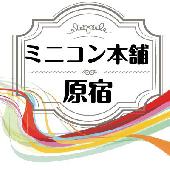 【原宿】女性特別価格☆今だけ無料でご案内!!!夜のカフェコン!!!