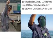 7.28（日）横浜の本牧海釣り公園にて皆で、お魚釣りしに行きませんか？ ☆ピクニック企画だから無料こちらでは１円も受け取り...